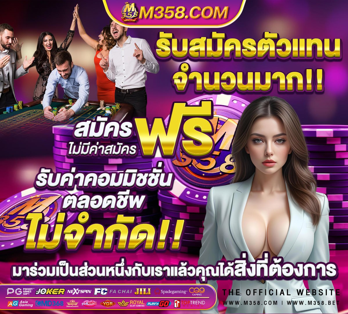 บานสล็อตเครดิตฟรี